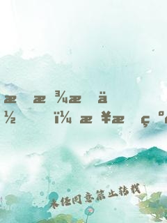 我曾愛你，日月為證